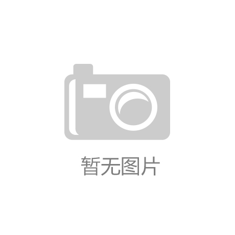 年中国无糖口香糖行业发展研究报告凯发国际