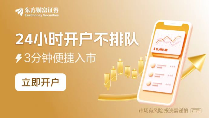 回来了！创业板打新新增超400万户凯发k8网站赚钱效应有点猛 打新者(图1)