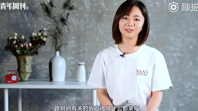 后再看谭松韵现状她的选择叫人泪目！凯发k8国际厅登录母亲意外离世五年(图10)