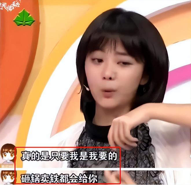 后再看谭松韵现状她的选择叫人泪目！凯发k8国际厅登录母亲意外离世五年(图13)