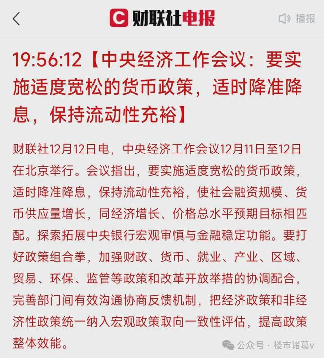 楼市：二手房井喷了k8凯发网站深圳(图2)