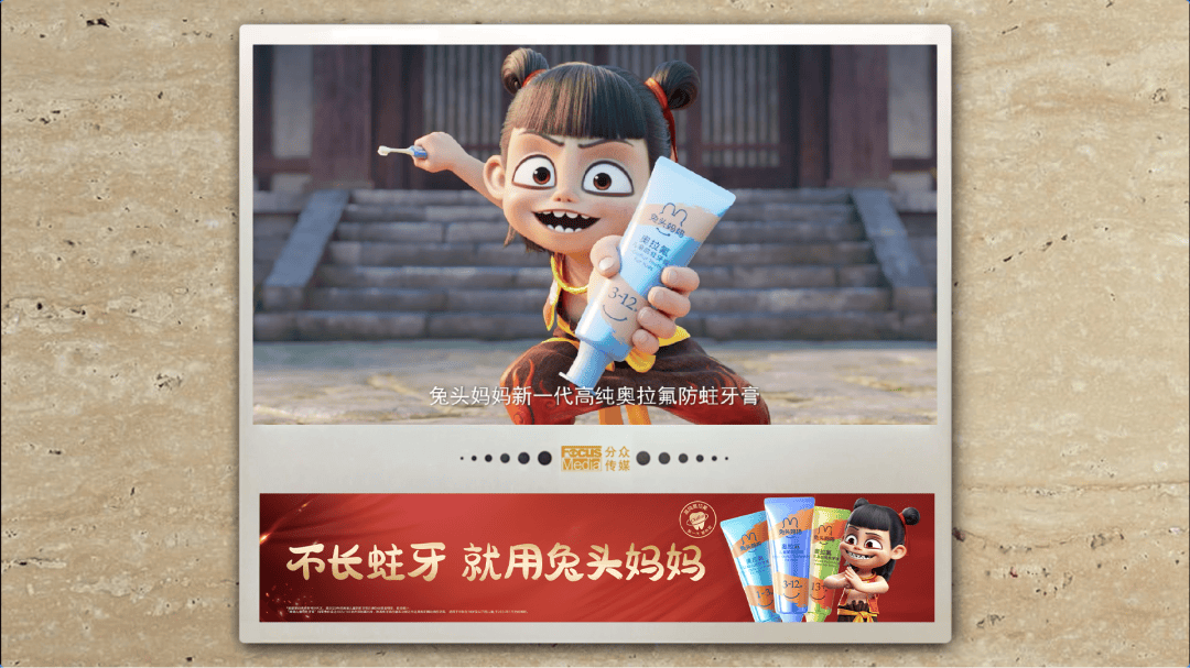 名这是我们的复盘和建议凯发亲历《哪吒2》联(图7)