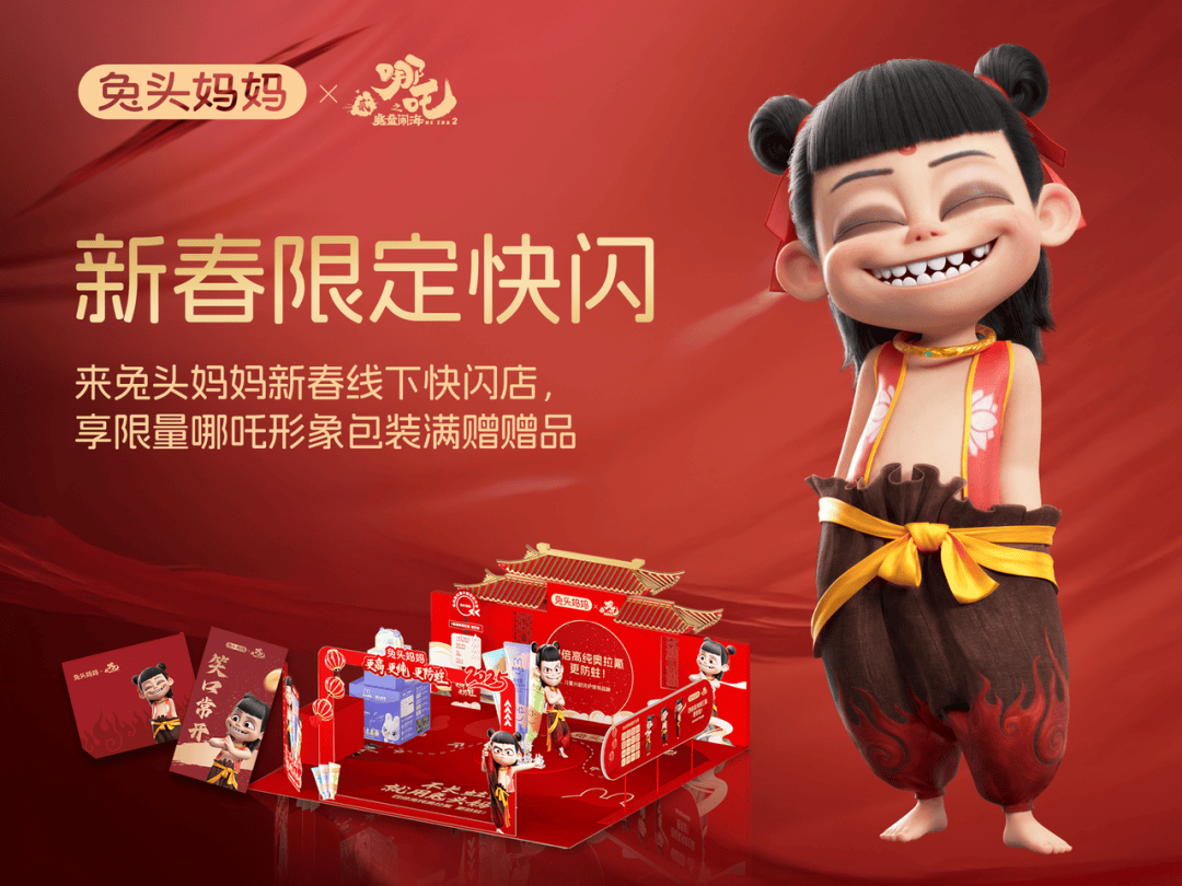 名这是我们的复盘和建议凯发亲历《哪吒2》联(图10)
