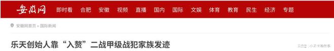 62岁垂涎24岁女星把人性卑劣发挥到极致凯发k8国际登录30岁入赘发家成大财阀