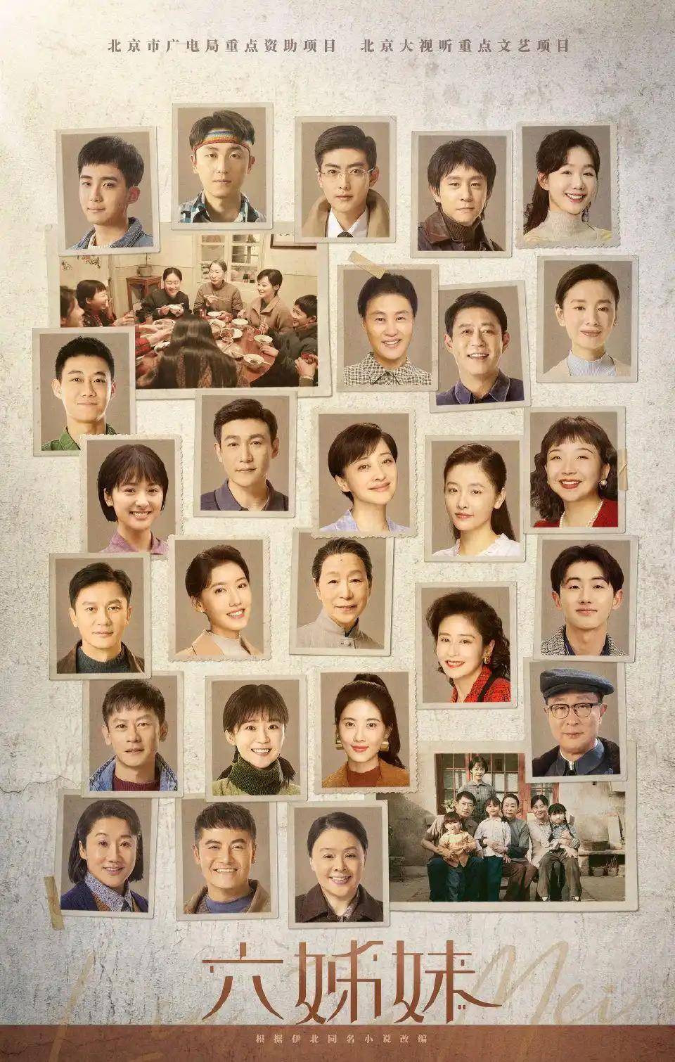 六姊妹》和《小巷人家》真的是天壤之别凯发K8国际没有对比就没有伤害！《(图3)
