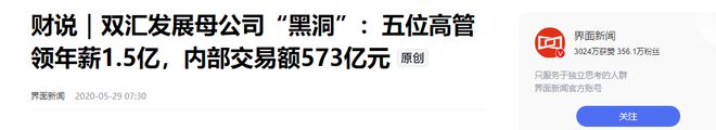 披国产外衣的美国货还在中国大赚特赚K8凯