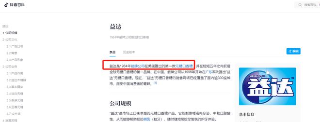 披国产外衣的美国货还在中国大赚特赚K8凯发集团中美关税激战正酣但这些(图2)