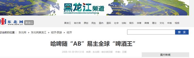 披国产外衣的美国货还在中国大赚特赚K8凯发集团中美关税激战正酣但这些(图14)