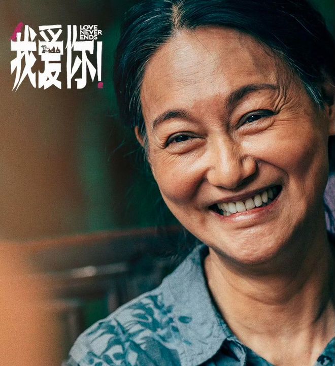 “当打之年”不拼位置就给别人了k8凯发网站惠英红：65岁正是(图8)
