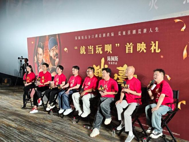 也不讨好资本71岁的陈佩斯终于扬眉吐气！凯发K8旗舰厅AG客服和央视硬刚宁可退圈(图1)