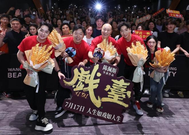 也不讨好资本71岁的陈佩斯终于扬眉吐气！凯发K8旗舰厅AG客服和央视硬刚宁可退圈(图20)